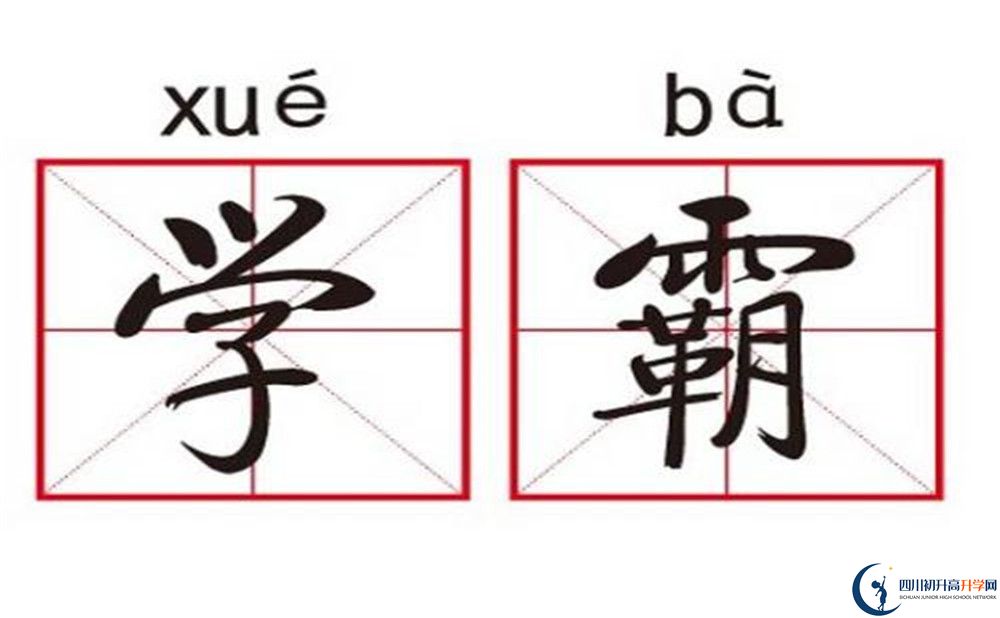2022年巴中市曾口中學(xué)招生計(jì)劃是多少？