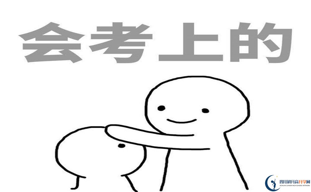 2025年涼山州昭覺民族中學(xué)學(xué)校環(huán)境怎么樣？