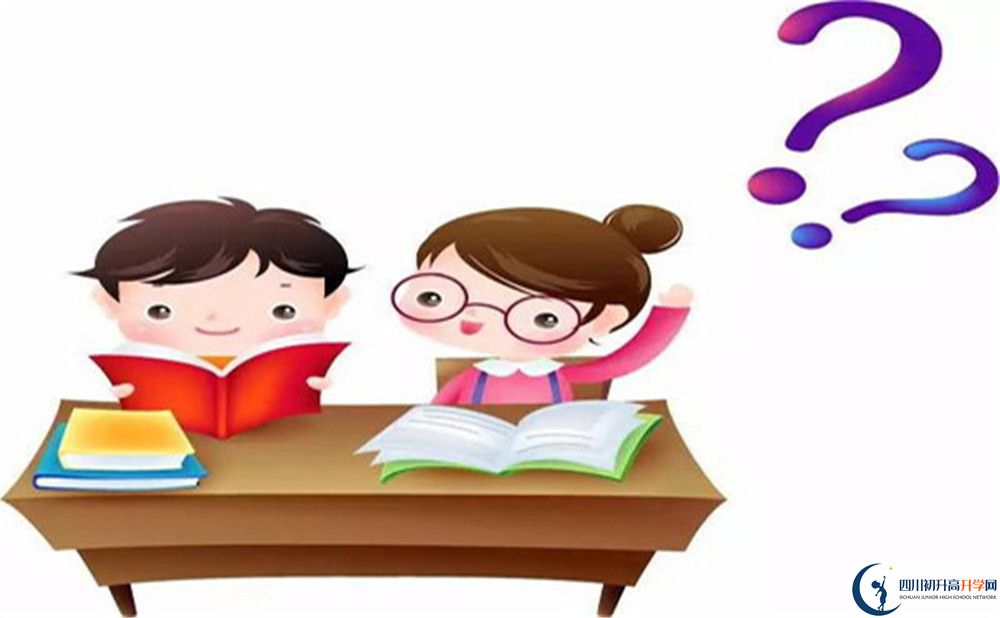 成都市師大一中龍泉校區(qū)高中部錄取分?jǐn)?shù)線是多少？
