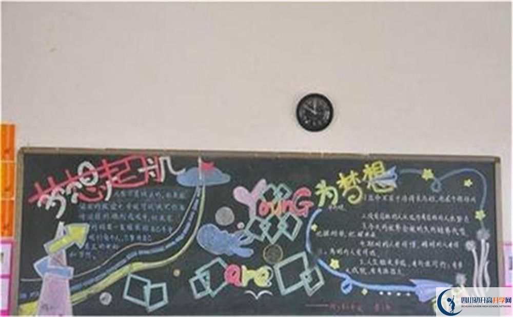 成都市強(qiáng)項(xiàng)實(shí)驗(yàn)中學(xué)多少分能上？