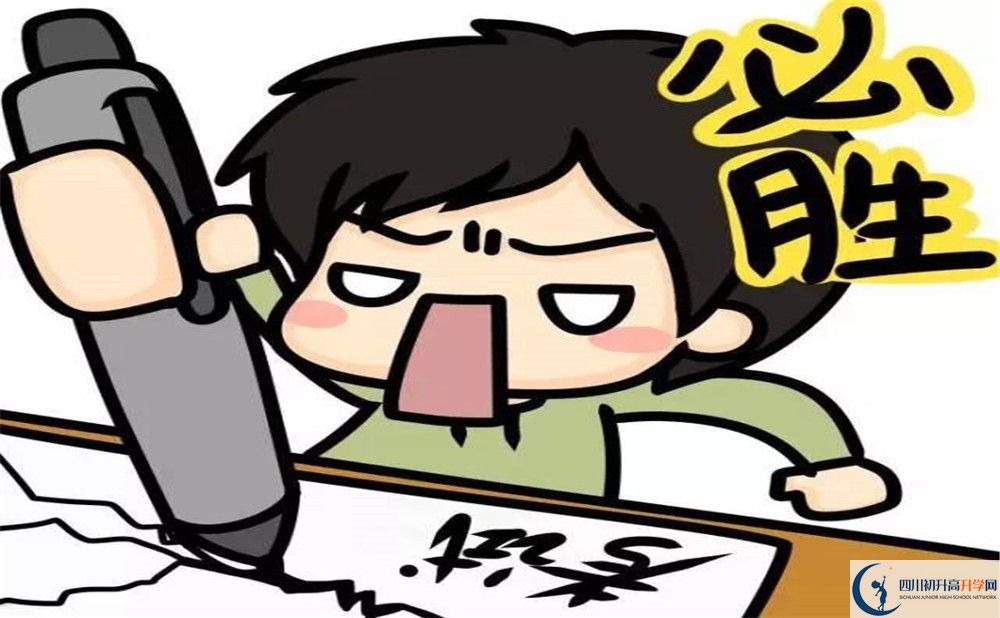 2023年中考多少分才能進(jìn)成都市簡(jiǎn)陽中學(xué)重點(diǎn)班？