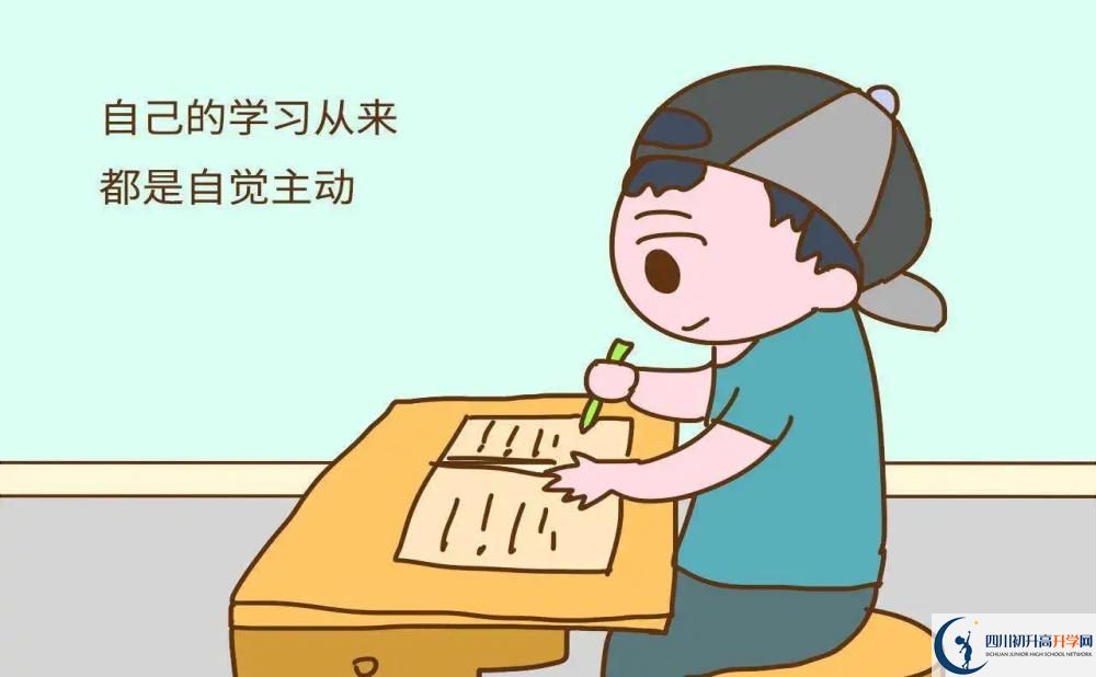 中考時間2024年時間表|2024年樂山市五通橋中學(xué)錄取分數(shù)線