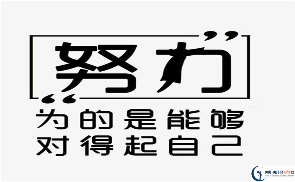2025年宜賓市宜賓縣第二中學(xué)升學(xué)率|教學(xué)質(zhì)量怎么樣？