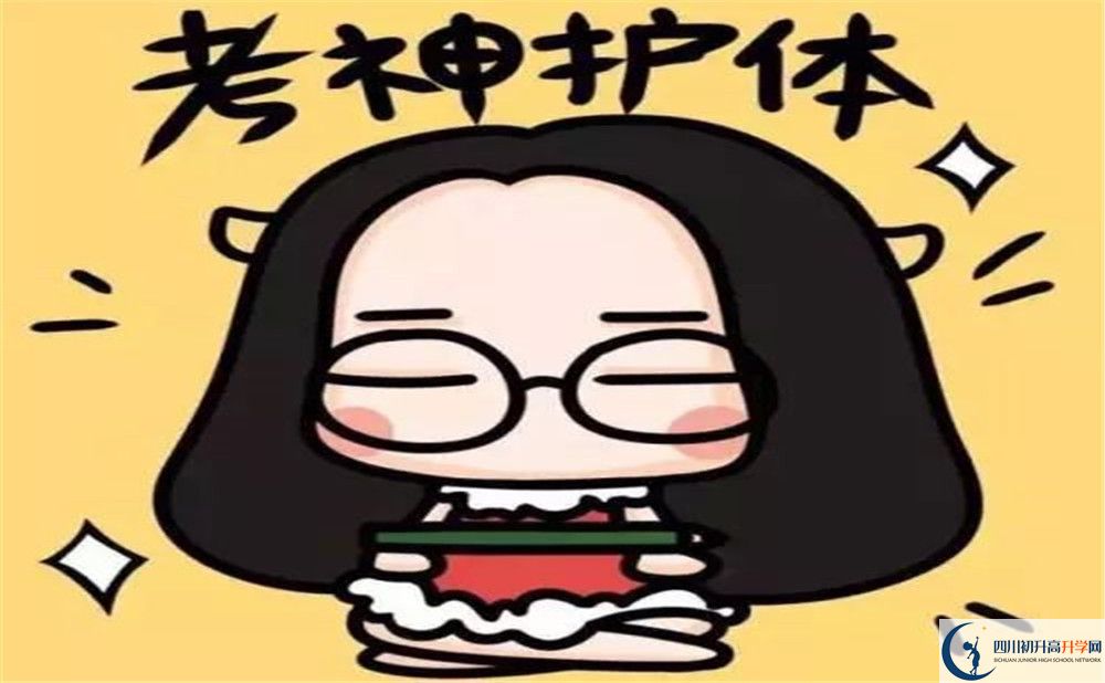 2025年南充市蓬安二中教學質量|師資力量怎么樣？