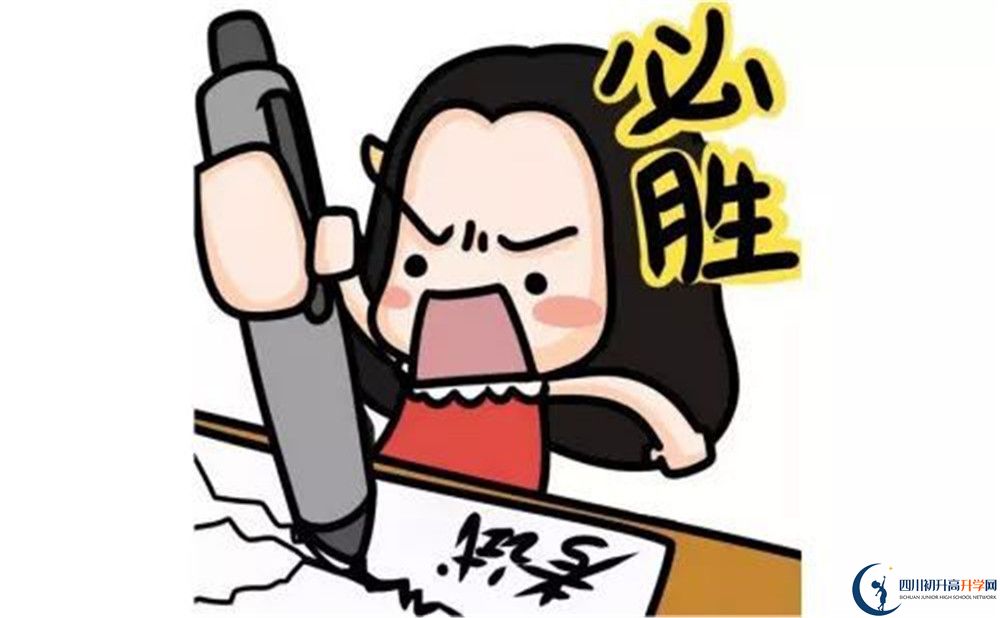 2025年南充市馬鞍中學(xué)招生計(jì)劃|招生人數(shù)是多少？