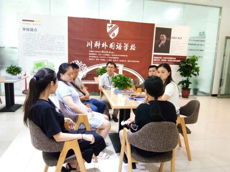 川科外國語學(xué)校，火熱報(bào)名咨詢中