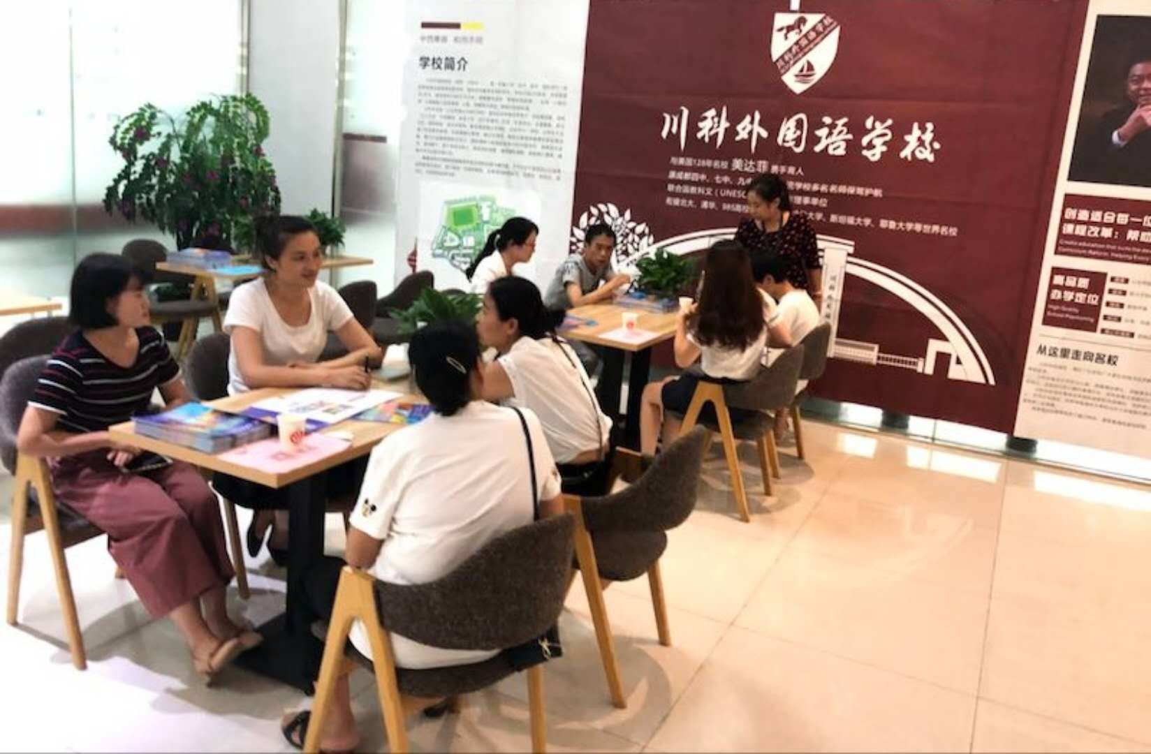 川科外國語學(xué)校，火熱報(bào)名咨詢中