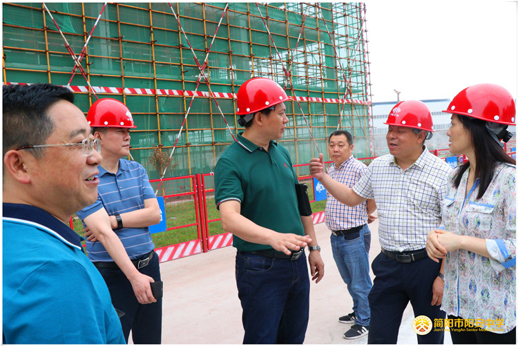 簡陽市政府副市長昌朝戎調(diào)研陽安中學新校區(qū)建設(shè)推進工作