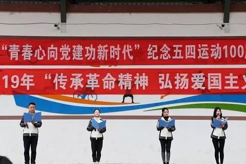 松潘中學(xué)舉辦“傳承革命精神、弘揚(yáng)愛國主義”校園文化