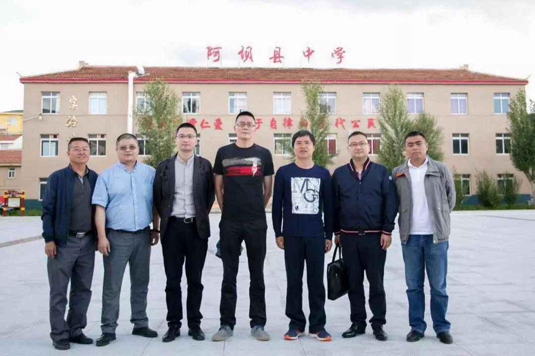 為教育點(diǎn)贊！安陽(yáng)實(shí)驗(yàn)中學(xué)結(jié)對(duì)幫扶四川省阿壩中學(xué)