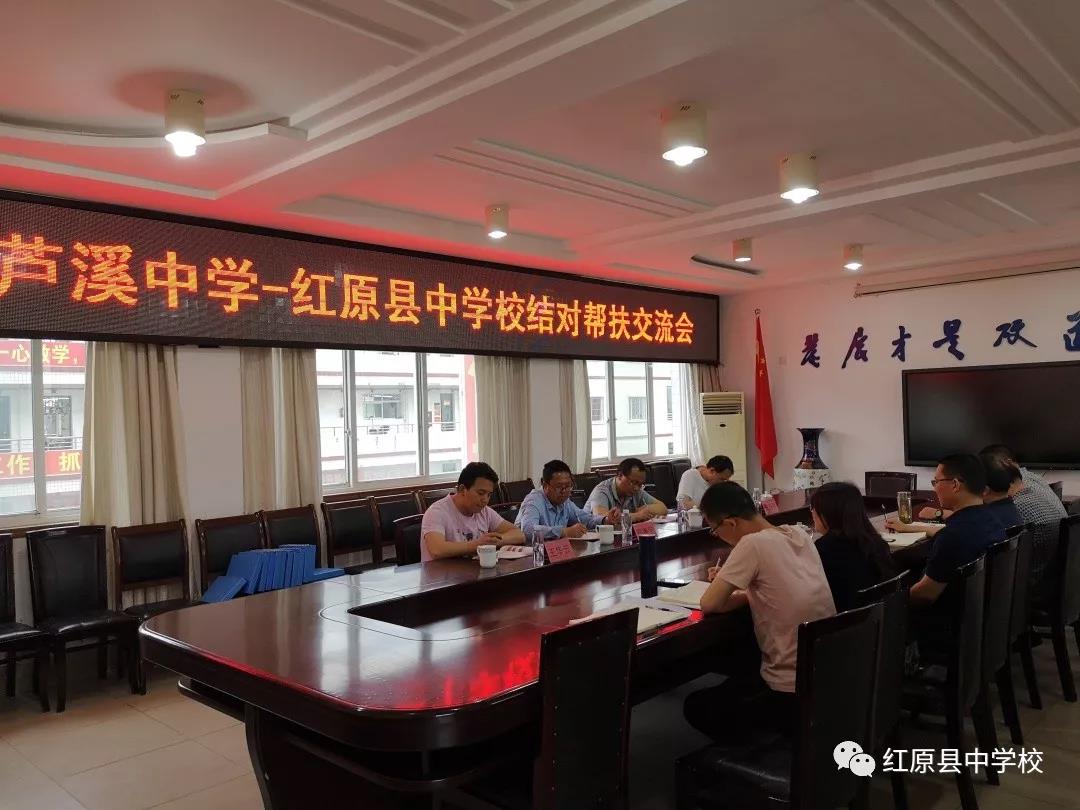 紅原中學(xué)赴三臺縣蘆溪中學(xué)交流考察