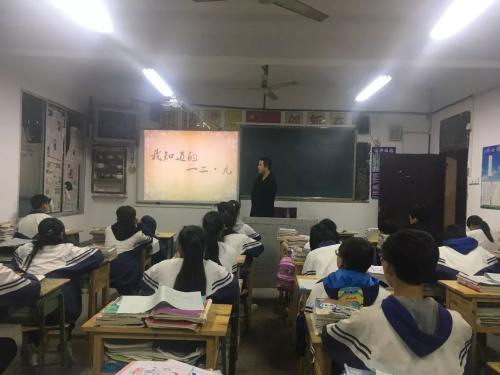 石河中學2018年特長生計劃