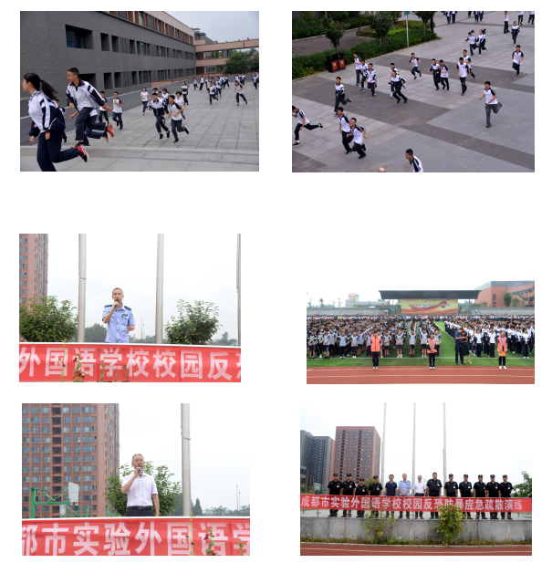 成都市實驗外國語學校開展反恐防暴演練，共建安全和諧校