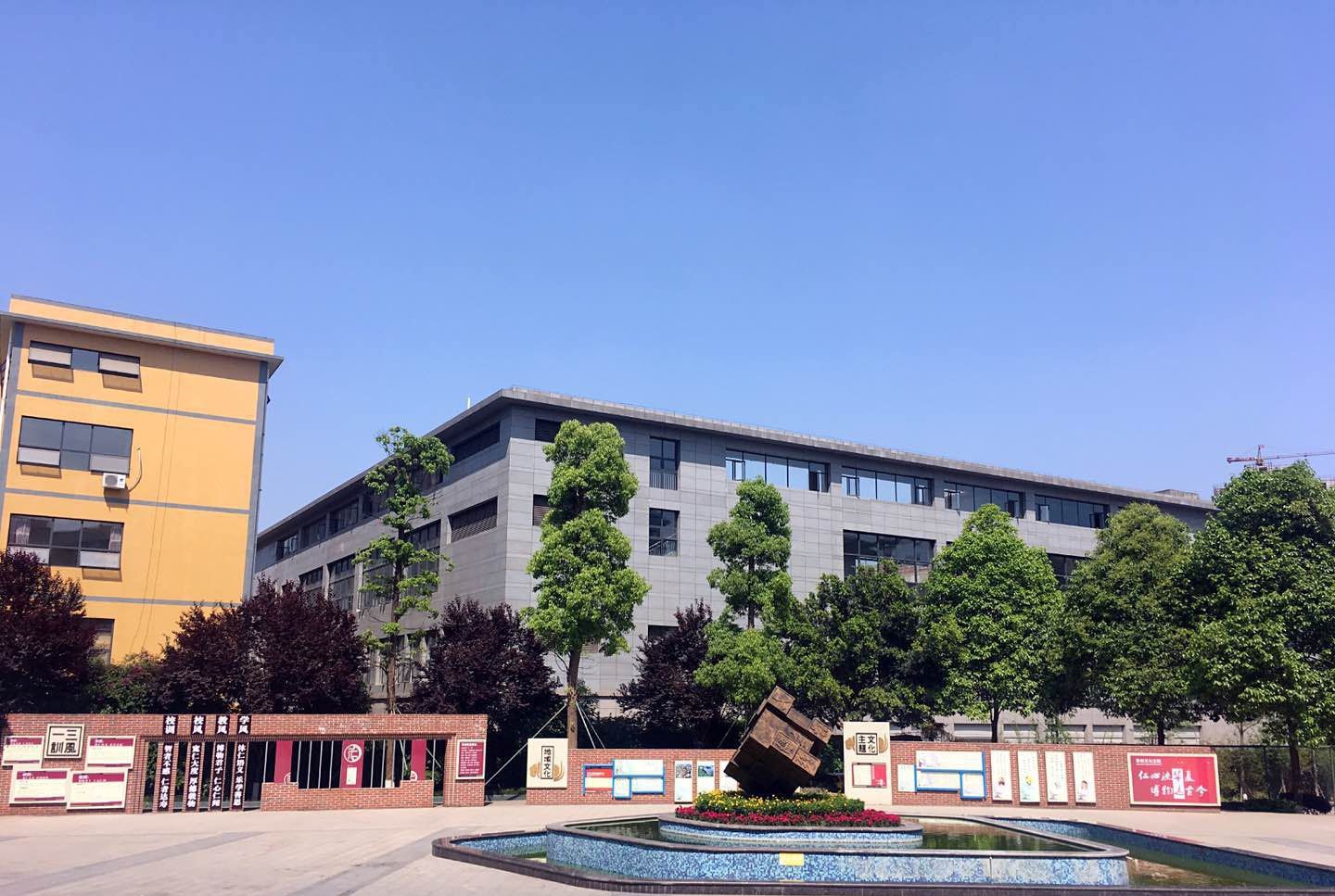 仁壽華達高中有什么辦學(xué)特色？