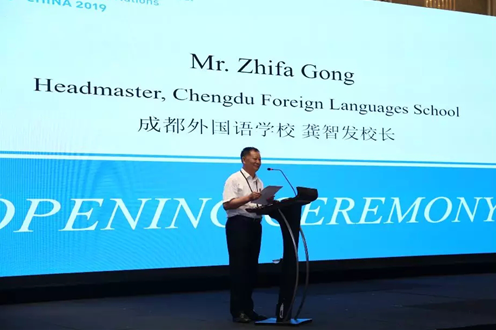 成都市外國(guó)語學(xué)校參加第二屆喬治城大學(xué)北美模聯(lián)中國(guó)會(huì)