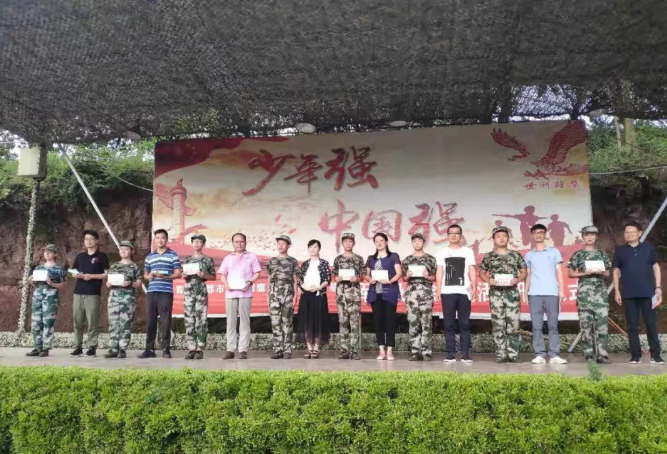 北京師范大學(xué)成都實(shí)驗學(xué)校2019年軍訓(xùn)