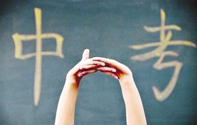 2019年綿陽中考分數(shù)線出爐！各學校錄取分數(shù)線