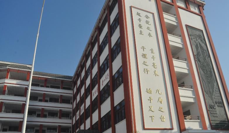 西昌市禮州中學地址在哪？