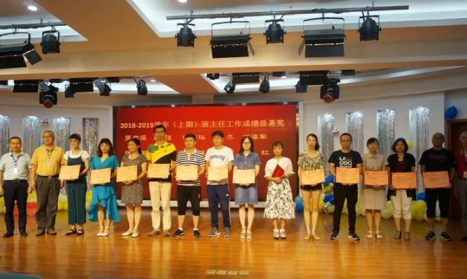 川師大實驗外國語學?！娭境沙?，再創(chuàng)輝煌