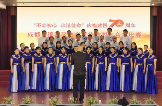 成都市田家炳中學——不忘初心，牢記使命，砥礪前行