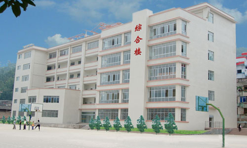 會東中學地址在哪里？