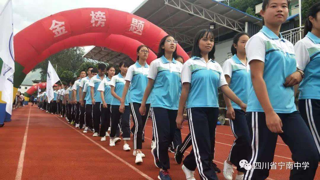 寧南中學(xué)辦學(xué)怎么樣？