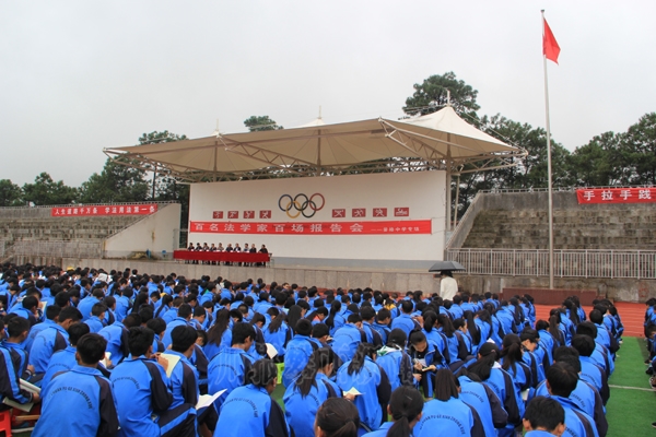 普格中學(xué)教學(xué)怎么樣？