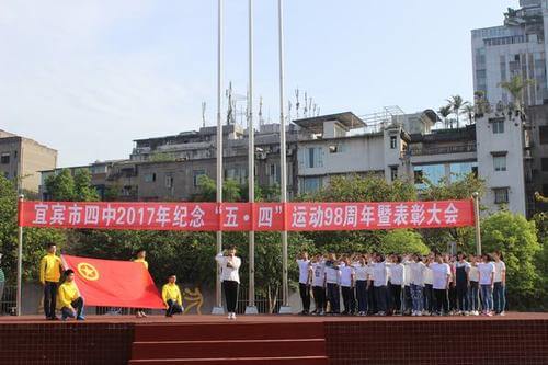 宜賓市李莊中學的校訓是什么？