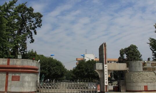 彭州中學(xué)在什么地方？