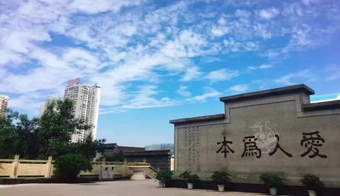 宜賓市第一中學(xué)的校訓(xùn)是什么？