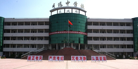 威遠(yuǎn)中學(xué)校教學(xué)特色、特色課程