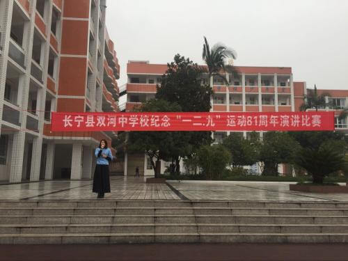 長寧雙河中學學校設施