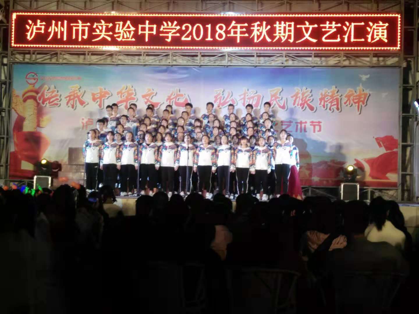 ?瀘州實驗中學(xué)2018年班級設(shè)置