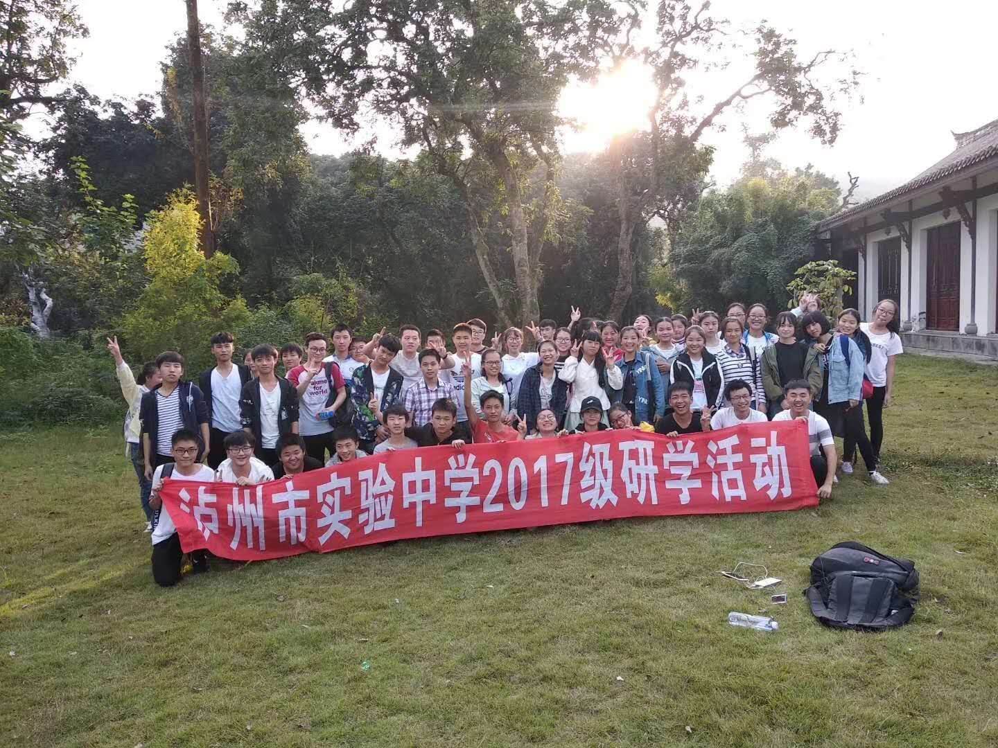 瀘州實(shí)驗(yàn)中學(xué)院校動態(tài)