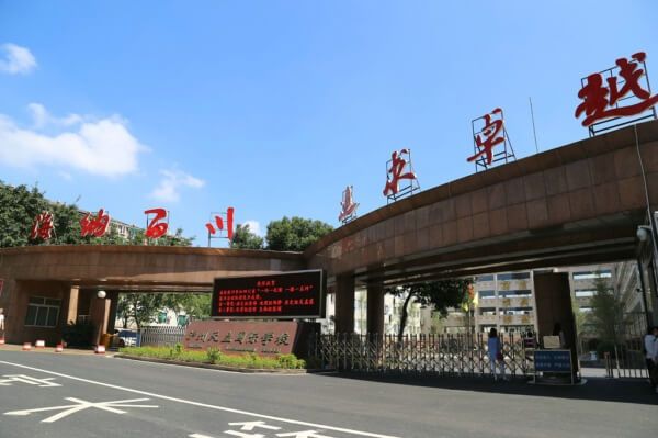 瀘州天立國際學(xué)校高2019級新生入學(xué)溫馨提示！