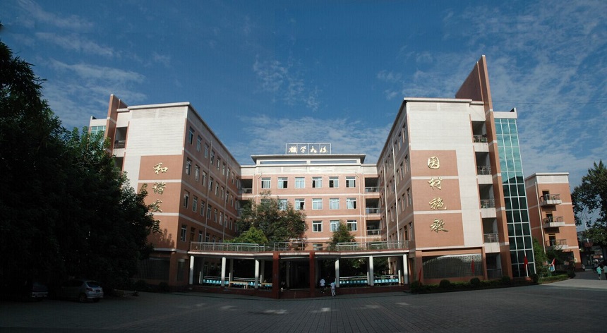 新津中學2020年中考錄取分數(shù)線是多少？