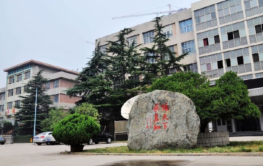師大三中2020年升學(xué)率是多少？