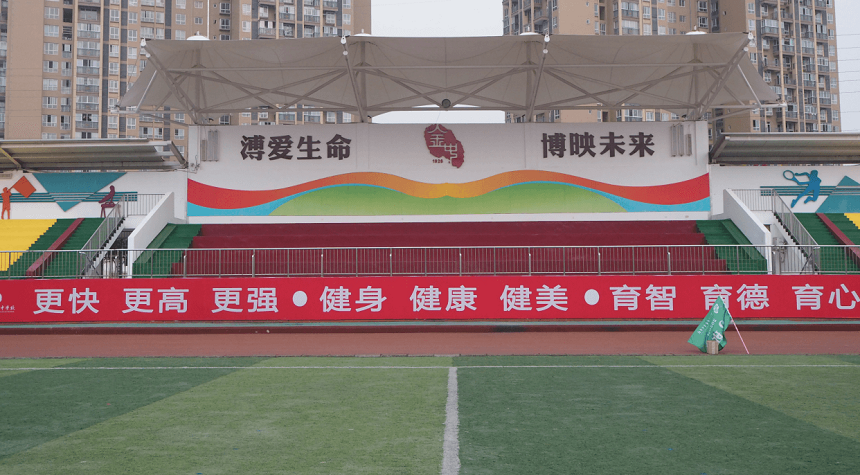 金堂中學(xué)地址在哪兒？