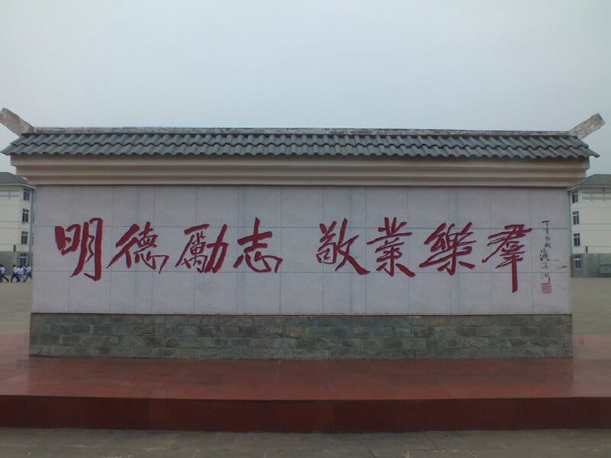 淮口中學(xué)2018年中考錄取分?jǐn)?shù)線是多少？
