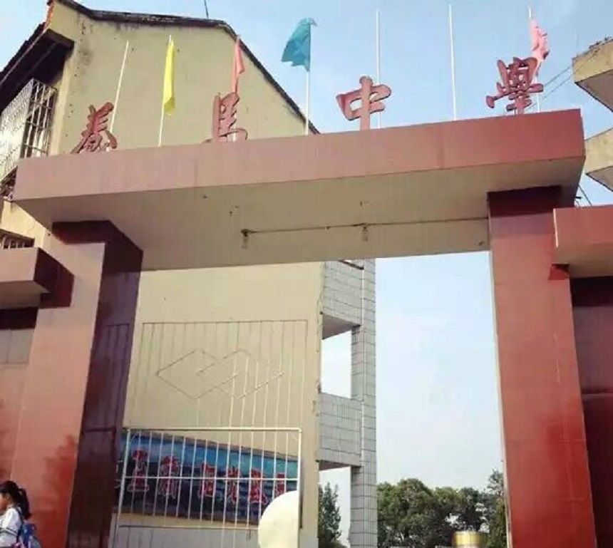 養(yǎng)馬中學(xué)近幾年中考錄取分數(shù)線是多少？