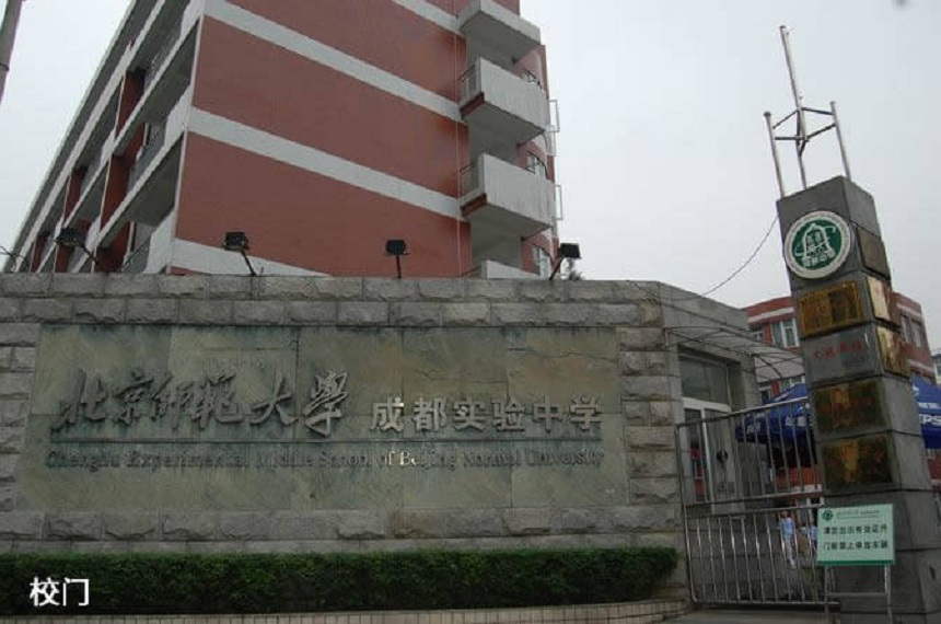 北師大實(shí)驗(yàn)中學(xué)2019年中考分?jǐn)?shù)線是多少？