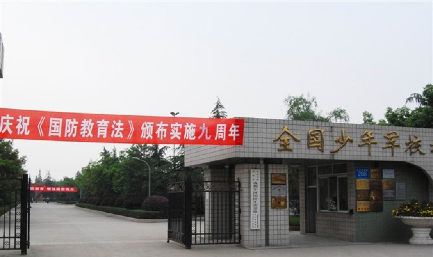 ?成都三十六中學(xué)2018年中考分?jǐn)?shù)線是多少？