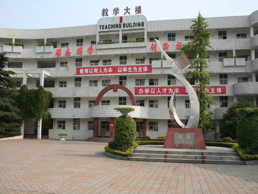 彭州一中2020年中考錄取分數(shù)線是多少？