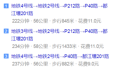 八一聚源高級中學(xué)地址在哪兒？
