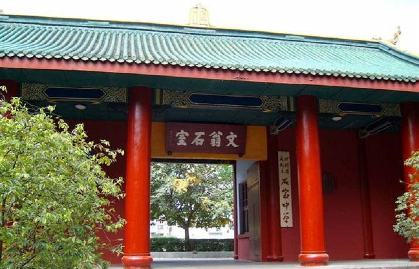 成都石室中學(xué)北湖校區(qū)2019年中考分?jǐn)?shù)線是多少？