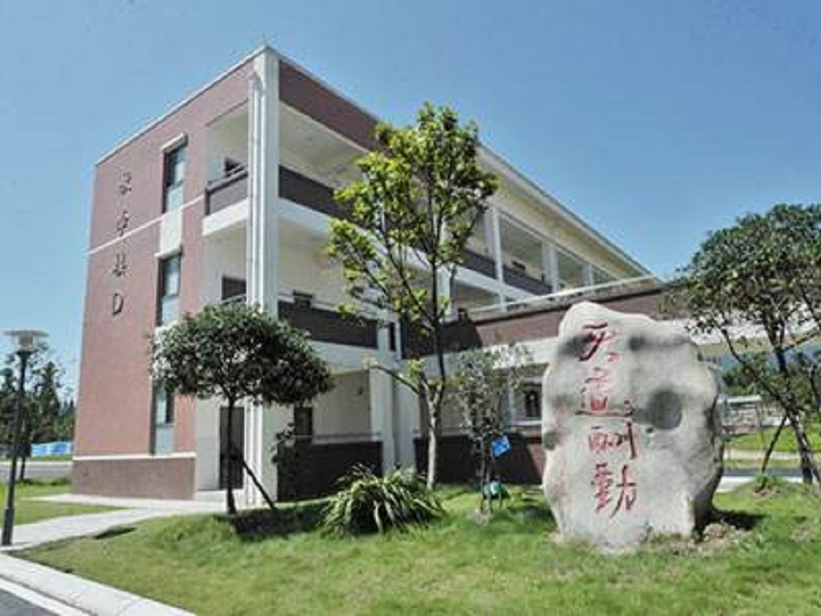 青城山高級中學師資力量怎么樣？