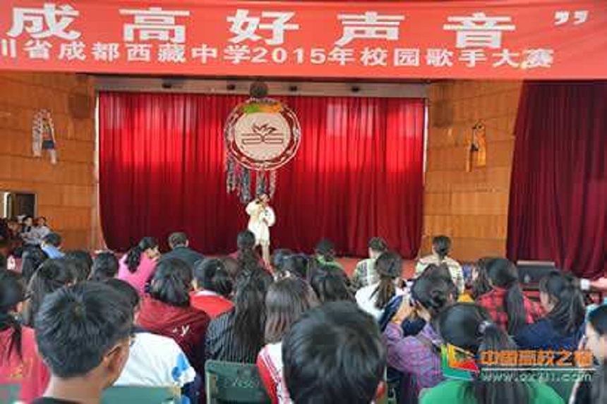 成都西藏中學環(huán)境好不好？