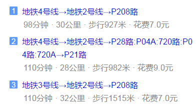 郫縣嘉祥外國(guó)語學(xué)校地址在哪里？