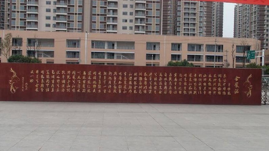 成都經(jīng)濟(jì)技術(shù)開發(fā)區(qū)實(shí)驗(yàn)中學(xué)2019年中考錄取線是多少？