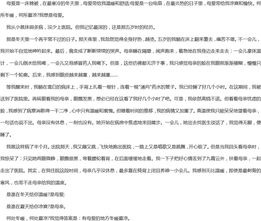 成都新世紀(jì)外國(guó)語(yǔ)學(xué)校聯(lián)系電話是多少？